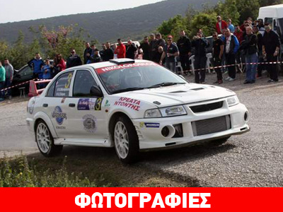 Ράλι Σπριντ Όθρυς: Τιτάνας… ο Νικολόπουλος